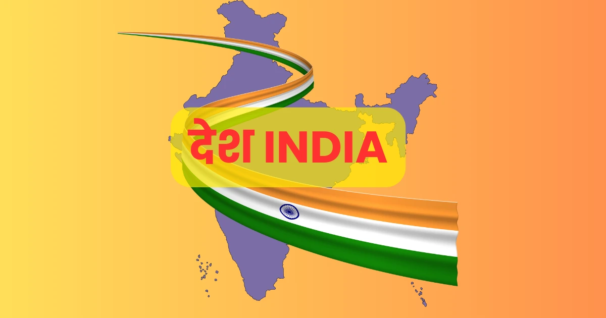 भारत सरकार की नई योजना लागू — जानिए किसे मिलेगा सीधा लाभ और कैसे करें आवेदन