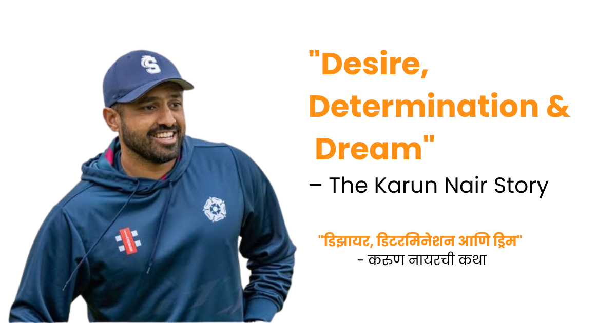 Desire Determination Dream – The Karun Nair Story