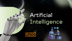 artificial inteligence