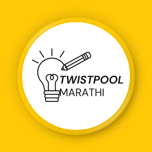 TwistPool | मराठी